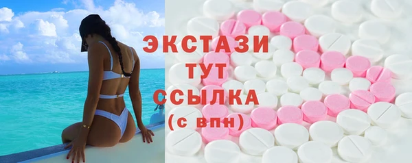 ECSTASY Волосово